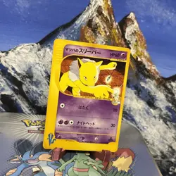 Morty's Hypno - 022/141 Pokemon VS - Regular (Japanese) - Image 2