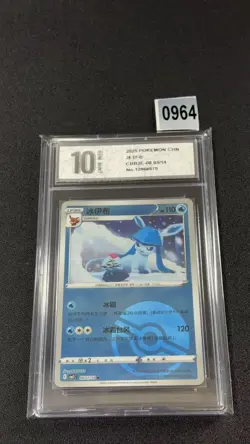 Pokemon TCG - Glaceon V 08 13/14 - Chinese Gem Pack Vol 2 - Full Art Grade 10 - Image 1