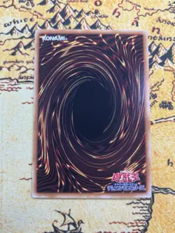 Yugioh Fiendsmith Engraver Prismatic Secret Rare LOCH-JP042 Limit Over US Seller - Image 2