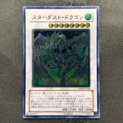 Stardust Dragon TDGS-JP040 Ultimate Rare YuGiOh 2999 - Image 1