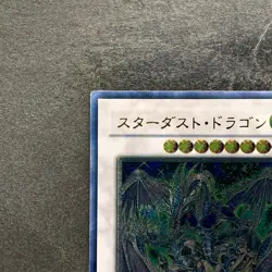 Stardust Dragon TDGS-JP040 Ultimate Rare YuGiOh 2999 - Image 2