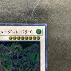 Stardust Dragon TDGS-JP040 Ultimate Rare YuGiOh 2999 - Image 3