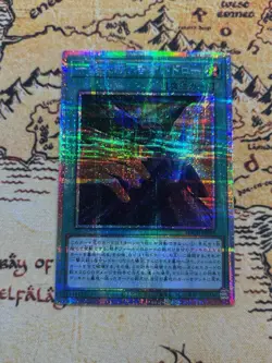 Yugioh Slash Draw Prismatic Secret Rare LOCH-JP069 LIMIT OVER US Seller - Image 1
