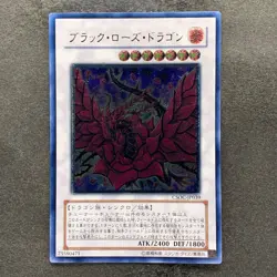 Black Rose Dragon CSOC-JP039 Ultimate Rare YuGiOh 3580 - Image 1