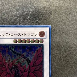 Black Rose Dragon CSOC-JP039 Ultimate Rare YuGiOh 3580 - Image 3