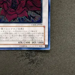Black Rose Dragon CSOC-JP039 Ultimate Rare YuGiOh 3580 - Image 5