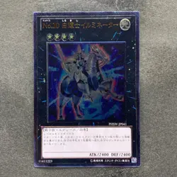 Number 10: Illumiknight PHSW-JP041 Ultimate Rare YuGiOh 100 - Image 1