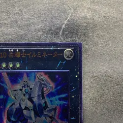 Number 10: Illumiknight PHSW-JP041 Ultimate Rare YuGiOh 100 - Image 3