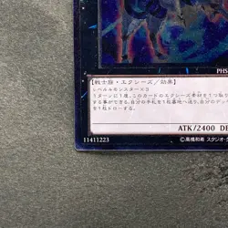 Number 10: Illumiknight PHSW-JP041 Ultimate Rare YuGiOh 100 - Image 4