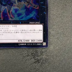 Number 10: Illumiknight PHSW-JP041 Ultimate Rare YuGiOh 100 - Image 5