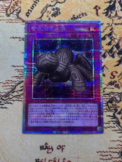 Yugioh Statue of Anguish Pattern Prismatic Secret Rare LOCH-JP080 US Seller - Image 1