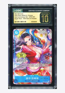 One Piece CGC 10 PRISTINE Boa Hancock SR Promo 2024 OP07-051 2ND ANNIV. Chinese - Image 1