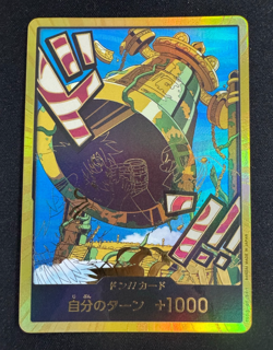 One Piece TCGGold DON!! Kalgara Premium Booster Vol. 2 PRB-02 Japanese Near Mint - Image 1