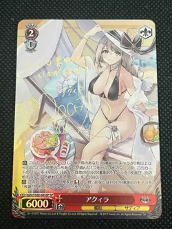 Weiss Schwarz Azur Lane SP Aquila Signed Foil Japanese - Image 1