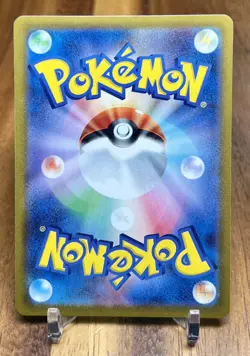 Bramblin 010/071 SV2P Snow Hazard Non Holo Pokemon Card Japanese NM - Image 2