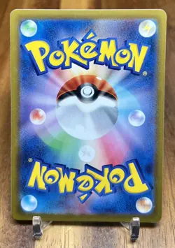 Floragato 006/073 SV1A Triplet Beat Non Holo Pokemon Card Japanese NM - Image 2