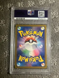 Pokemon Bulbasaur 166/165 Sv2a Card 151 Art Rare Holo Japanese PSA 9 2023 - Image 2