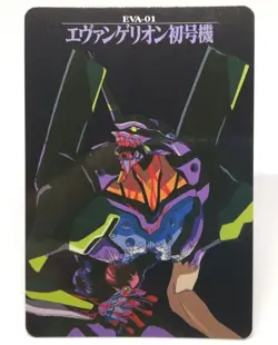 29 EVA-01＆EVA-00 NEON GENESIS EVANGELION Card 1st 1996 - Image 1