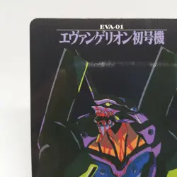 29 EVA-01＆EVA-00 NEON GENESIS EVANGELION Card 1st 1996 - Image 2