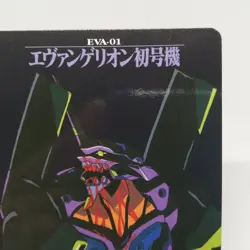 29 EVA-01＆EVA-00 NEON GENESIS EVANGELION Card 1st 1996 - Image 3