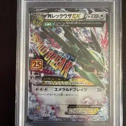 2021 POKEMON JPN PROMO CARD PACK 25TH ANV ED #024 M RAYQUAZA EX PSA 10 - Image 2
