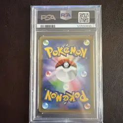 2021 POKEMON JPN PROMO CARD PACK 25TH ANV ED #024 M RAYQUAZA EX PSA 10 - Image 3