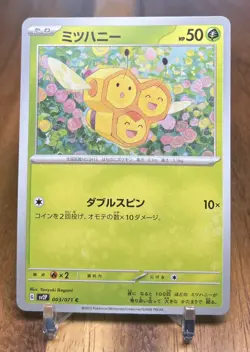 Combee 003/071 SV2P Snow Hazard Non Holo Pokemon Card Japanese NM - Image 1