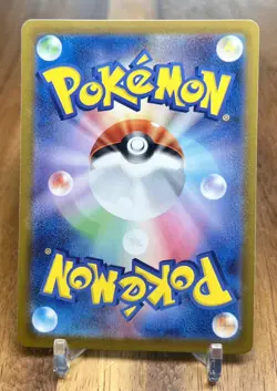 Bramblin 011/071 SV2P Snow Hazard Non Holo Pokemon Card Japanese NM - Image 2
