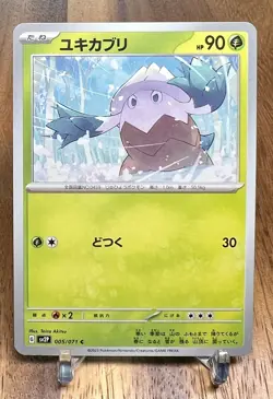 Snover 005/071 SV2P Snow Hazard Non Holo Pokemon Card Japanese NM - Image 1