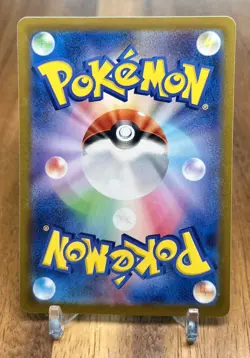 Surskit 001/071 SV2P Snow Hazard Non Holo Pokemon Card Japanese NM - Image 2