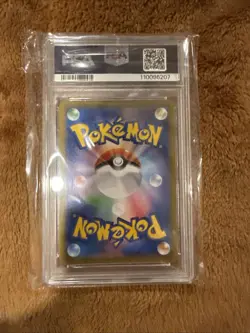 JAPANESE TRADING CARDS / Pikachu VMAX 223/ PSA10 / Pokemon VMAX Climax - Image 2