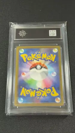 EX/NM Pokemon Cards Charmander PROMO 060/SV-P Japanese Grade 10 - Image 2