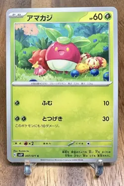 Bounsweet 007/071 SV2P Snow Hazard Non Holo Pokemon Card Japanese NM - Image 1