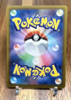 Bounsweet 007/071 SV2P Snow Hazard Non Holo Pokemon Card Japanese NM - Image 2