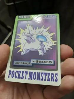 Nidorino FILE #033 Pokemon card 1997 NINTENDO BANDAI pocket carddass japanese - Image 2