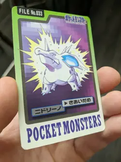 Nidorino FILE #033 Pokemon card 1997 NINTENDO BANDAI pocket carddass japanese - Image 3