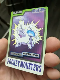 Nidorino FILE #033 Pokemon card 1997 NINTENDO BANDAI pocket carddass japanese - Image 4