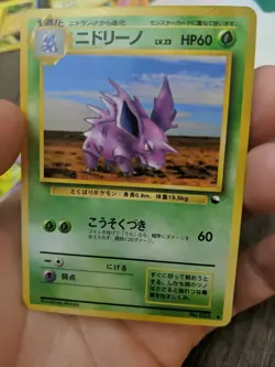Nidorino Pokemon Card Japanese Nintendo Game Rare No. 033 Glossy Vending DMG - Image 2