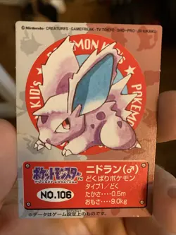 Nidoran No.106 Pokemon kids mini card Bandai 1998 Rare Japanese Nintendo F/S - Image 1