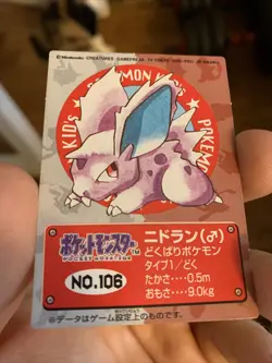 Nidoran No.106 Pokemon kids mini card Bandai 1998 Rare Japanese Nintendo F/S - Image 2