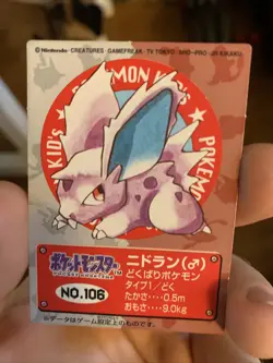 Nidoran No.106 Pokemon kids mini card Bandai 1998 Rare Japanese Nintendo F/S - Image 3