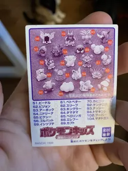 Nidoran No.106 Pokemon kids mini card Bandai 1998 Rare Japanese Nintendo F/S - Image 4