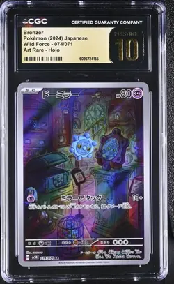 ✨✨ CGC 10 Pristine Bronzor 074/071 AR Art Rare Wild Force sv5K Pokemon Card - Image 1