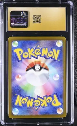 ✨✨ CGC 10 Pristine Bronzor 074/071 AR Art Rare Wild Force sv5K Pokemon Card - Image 2