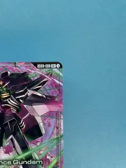 Gundam Card Game Steel Requiem Providence Gundam GD03-033 LR+ - Image 4