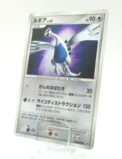 Japanese Lugia DPBP#299 Holo Rare Pokemon Card DP3 - Image 1