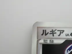 Japanese Lugia DPBP#299 Holo Rare Pokemon Card DP3 - Image 2