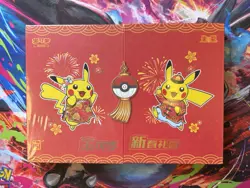 Pokemon 151 Pikachu Chinese New Year Limited Edition Sealed Box China Exclusive - Image 1
