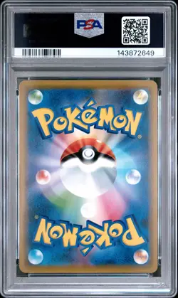 PSA 10 Gengar 025/060 Sword & Shield Sword s1w Japanese Holo Graded Pokemon Card - Image 2