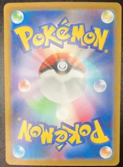 N's Plot SAR 173/086 sv11B Black Bolt Pokemon Card Japanese 2025 NM - Image 2